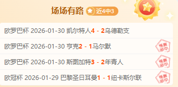 独家披露,西班牙体育,机构独揽取,永利皇宫app集团,永利皇宫app游戏,永利皇宫app集团,永利皇宫app官网,永利皇宫app