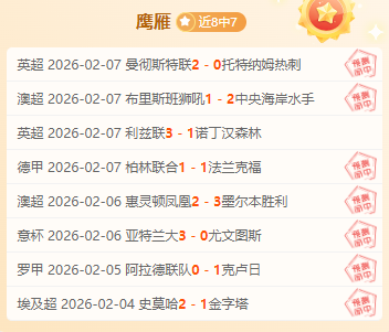 赛季意甲联,赛第,轮亮点盘点,永利皇宫app集团,永利皇宫app游戏,永利皇宫app集团,永利皇宫app官网,永利皇宫app