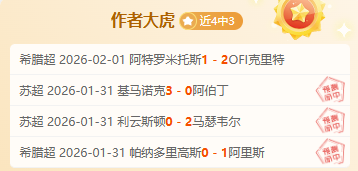 骑士连中三,球拉大比分,哈登复出实,永利皇宫app集团,永利皇宫app游戏,永利皇宫app集团,永利皇宫app官网,永利皇宫app