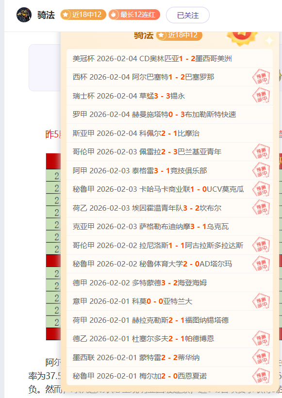 瓜迪奥拉揭,斯通斯强势,回归,永利皇宫app集团,永利皇宫app游戏,永利皇宫app集团,永利皇宫app官网,永利皇宫app