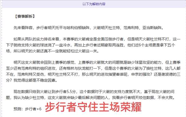 麦卡感慨,虽历磨难,赛季荣耀依,永利皇宫app集团,永利皇宫app游戏,永利皇宫app集团,永利皇宫app官网,永利皇宫app