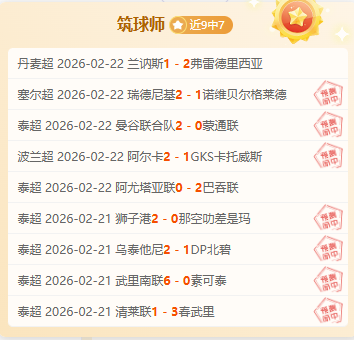 莱昂纳多射,失良机,冯劲补射锁,永利皇宫app集团,永利皇宫app游戏,永利皇宫app集团,永利皇宫app官网,永利皇宫app