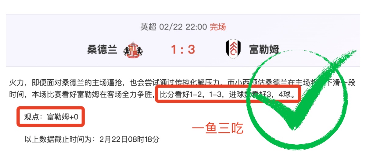 揭秘沙特联,赛五星情报,直通车,永利皇宫app集团,永利皇宫app游戏,永利皇宫app集团,永利皇宫app官网,永利皇宫app