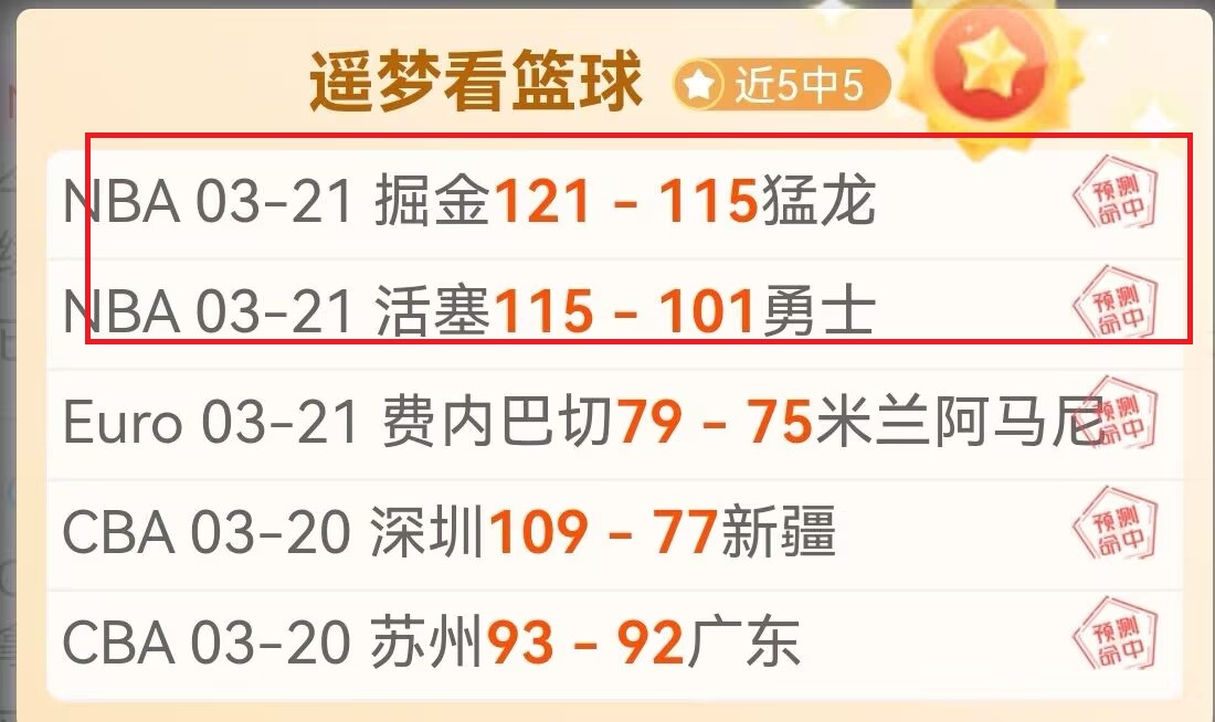 約克,安東尼表現,未達標,永利皇宫app集团,永利皇宫app游戏,永利皇宫app集团,永利皇宫app官网,永利皇宫app