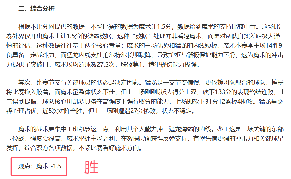欧协杯激战,昨两场胜利,土西对决备,永利皇宫app集团,永利皇宫app游戏,永利皇宫app集团,永利皇宫app官网,永利皇宫app