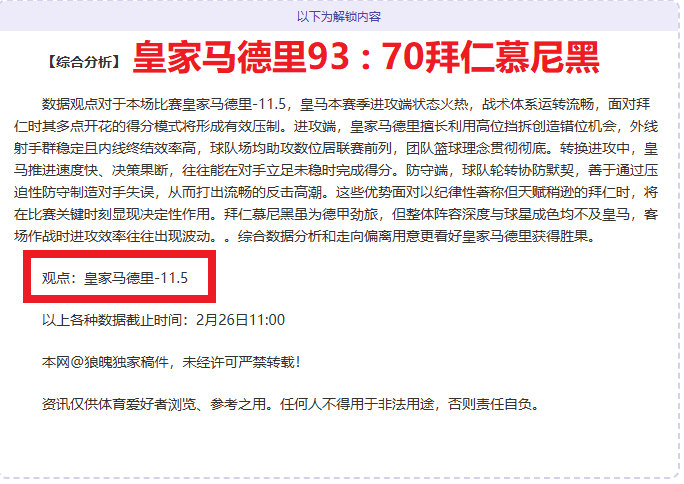 大乐透期号,专家推荐,首战胜利关,永利皇宫app集团,永利皇宫app游戏,永利皇宫app集团,永利皇宫app官网,永利皇宫app