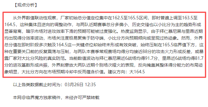 哈弗茨乐报,新生儿到,喜气洋洋,永利皇宫app集团,永利皇宫app游戏,永利皇宫app集团,永利皇宫app官网,永利皇宫app
