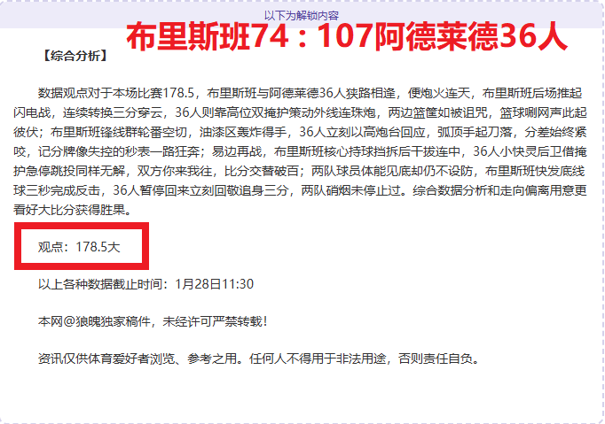 波士顿河南,美杯分析,期专家质合,永利皇宫app集团,永利皇宫app游戏,永利皇宫app集团,永利皇宫app官网,永利皇宫app