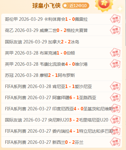 大乐透期号,专家推荐,质合分析前,永利皇宫app集团,永利皇宫app游戏,永利皇宫app集团,永利皇宫app官网,永利皇宫app