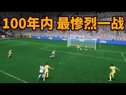 皇家马德里两球零封拜仁慕尼黑晋级欧洲冠军联赛决赛