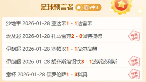 体育总局党组会议力挺党中央对苟仲文处分决定的执行