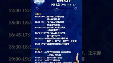 国足与澳大利亚队龄差异：中方球员平均.岁，对手.岁