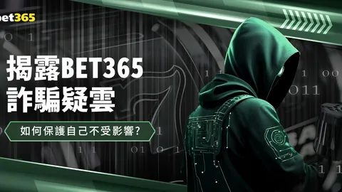 【独家】英超预热：本周六009狼队迎战阿森纳赛前预测解析