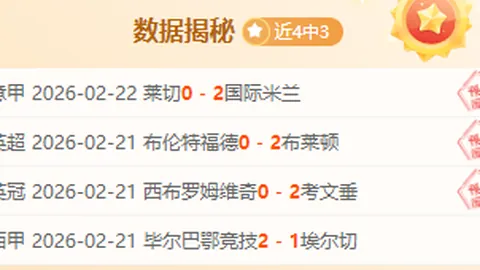 BLG不敌TES后联赛排名跌至第四，22年来最差表现引热议，评论热议达212条