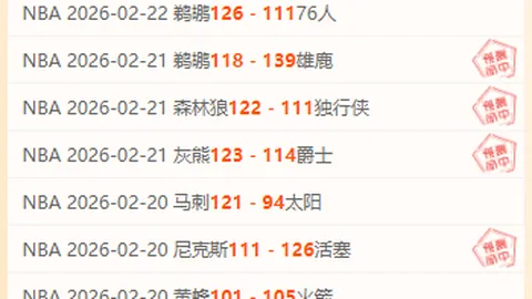 安切洛蒂或将派巴列霍国王杯登场，球员自评状态未达最佳