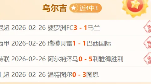 从我行起，共塑文明观赛新风尚