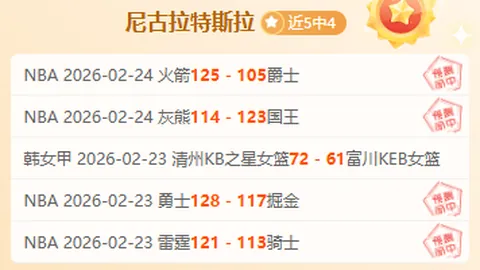 Netflix名人涉嫌足球诈骗被捕：佐治亚钢铁约会案美国再现