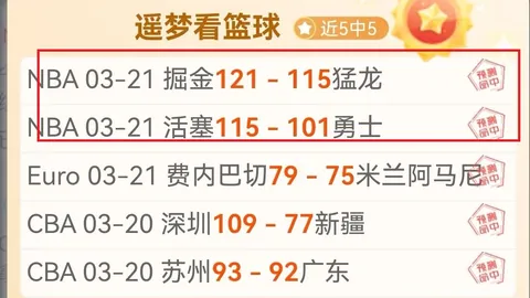 約克：安東尼表現未達標，桑喬不宜作首發