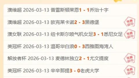 佩特火力全开，8胜6荣耀战绩，斯洛甘拜下风！🏆🔥