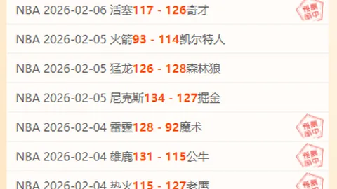 巴甲次回合对决：劲旅专家推荐质合分析，力争连胜复仇