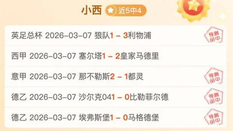 亞亞·圖雷前經紀人驳斥曼城違規付款指控