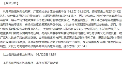 哈弗茨乐报：新生儿到，喜气洋洋，家庭喜迎新成员！