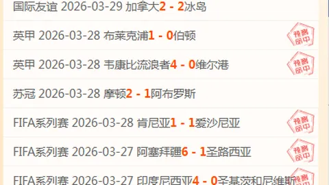 大乐透期号专家推荐：质合分析前区十码，客队能否逆转